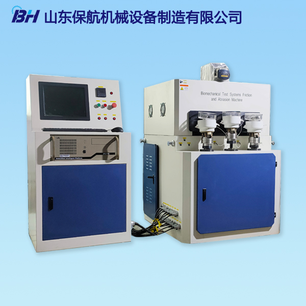 膝關節(jié)摩擦磨損試驗機